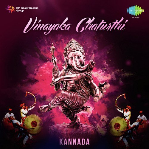 Nanedaaga Ninnanu by M. Ranga Rao - Download on PagalFree