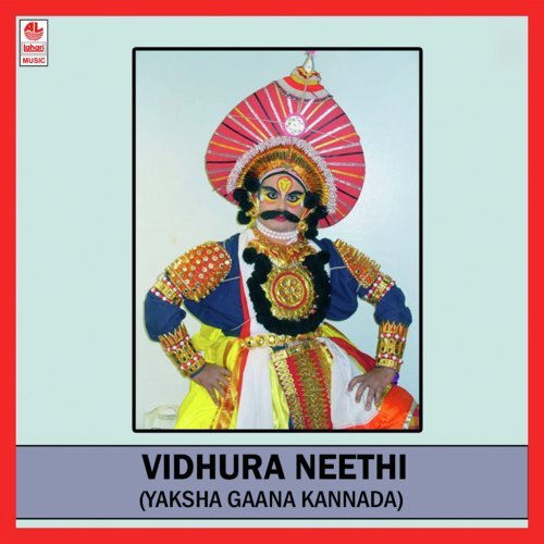 Vidhura Neethi B Side by Sri Subramanya Dhareshwara - Download on PagalFree