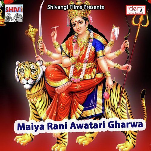 Godiya Hamro Ba Sun Ho by Various Artists - Download on PagalFree