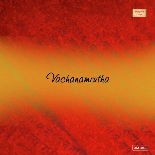 Bhaktahanamana by Sripadaru, Vidwan Ambarya, Vidwan Venkatesh - Download on PagalFree