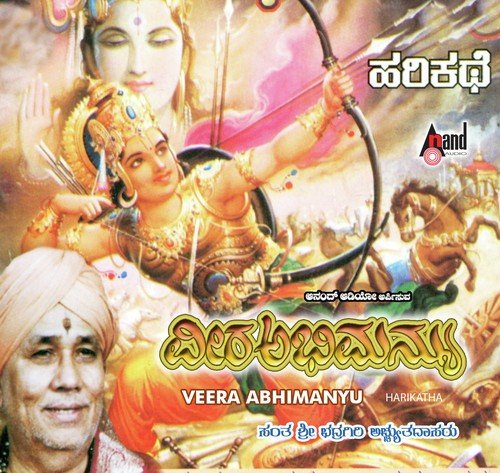 Veera Abhimanyu-Harikathe by Sant Bhadragiri Achyut Das - Download on PagalFree