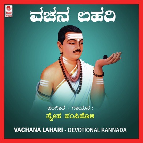 Lokada Donka by Various Artists - Download on PagalFree