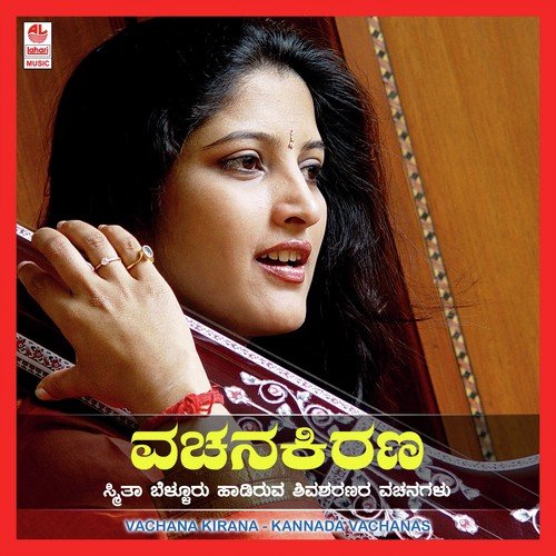 Maravidhu Phalavenu by Various Artists - Download on PagalFree