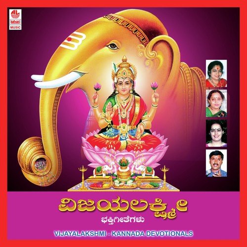 Chinnada Thera Neri Chenniga by Various Artists - Download on PagalFree