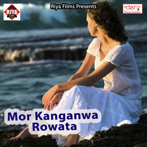 Dard Karela Hamar Alangwa by Various Artists - Download on PagalFree