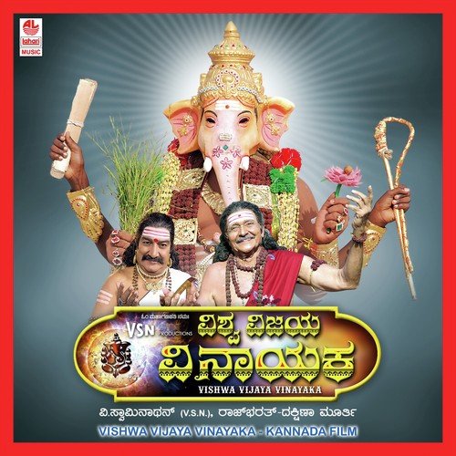Himagiriya Mandirada by Raj Bharath-Dakshina Murthy - Download on PagalFree
