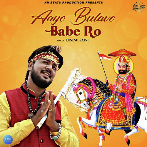 Aayo Bulavo Babe Ro by Dinesh Saini - Download on PagalFree