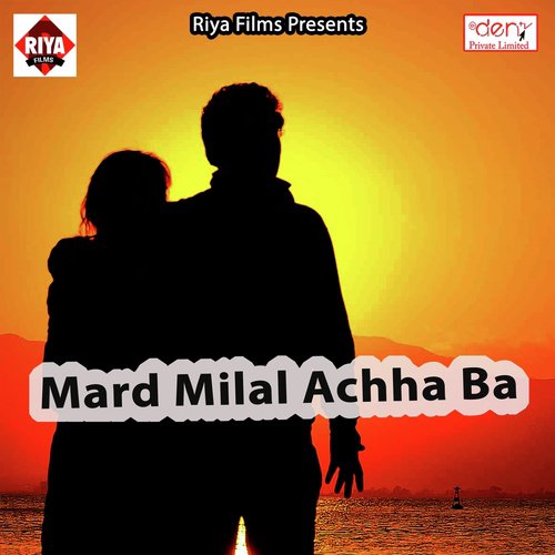 Jobna Dabawe Lagle by Various Artists - Download on PagalFree