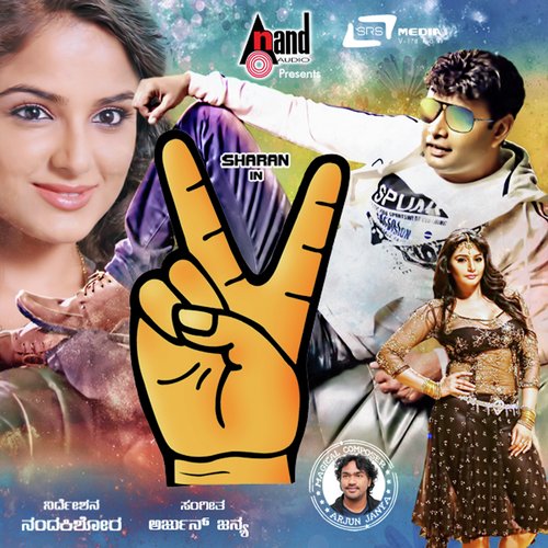 Two One Za Two by Arjun Janya - Download on PagalFree