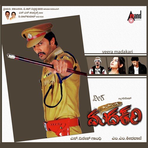 Jum Jum Maya by M. M. Keeravani, Rajesh Ramanathan - Download on PagalFree