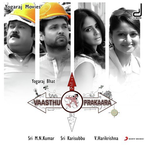 Biddalle by V. Harikrishna - Download on PagalFree