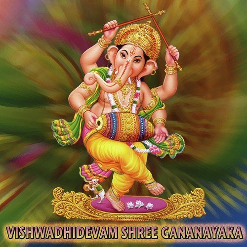 Vishwadi Devam by Various Artists - Download on PagalFree