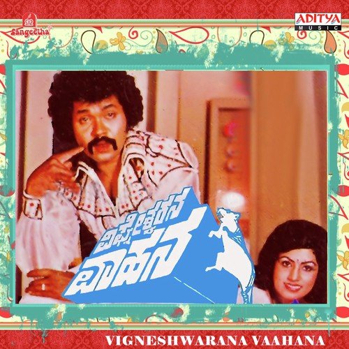 Kannali Yethake by Various Artists - Download on PagalFree