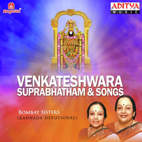 Venkatesha Dayamado by Various Artists - Download on PagalFree