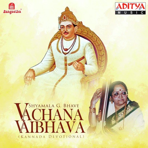 Yenna Vamakshema by Various Artists - Download on PagalFree