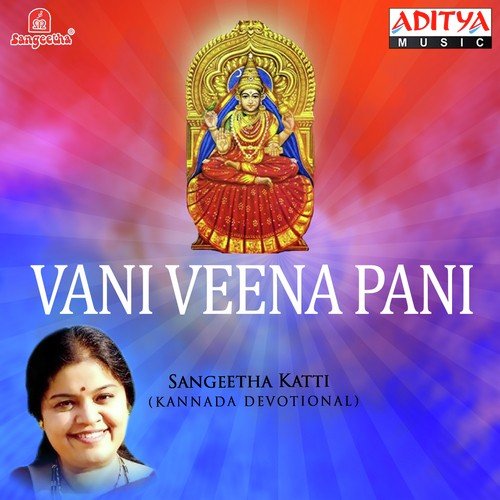 Thunge Teerada Janana Gange by Various Artists - Download on PagalFree