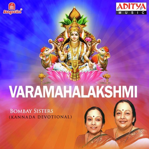 Varamahaalakumiya Vaibhava Nodu by Various Artists - Download on PagalFree