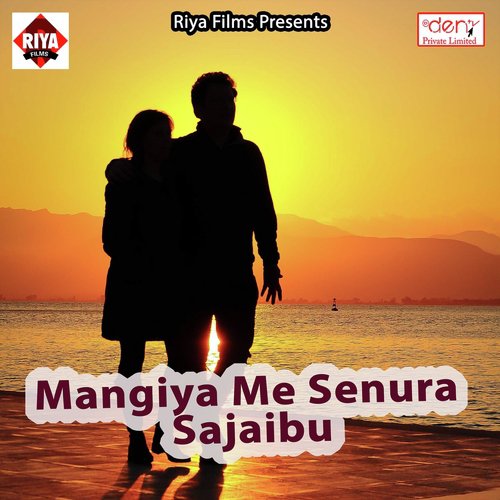 Mangiya Me Senura Sajaibu by Various Artists - Download on PagalFree