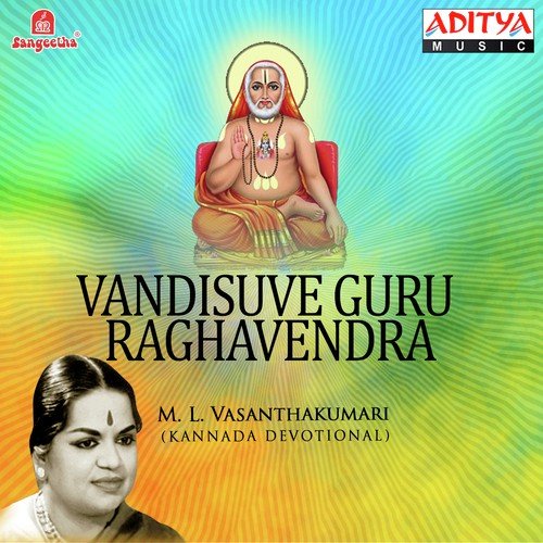 Narahari Ramakrishna by Various Artists - Download on PagalFree