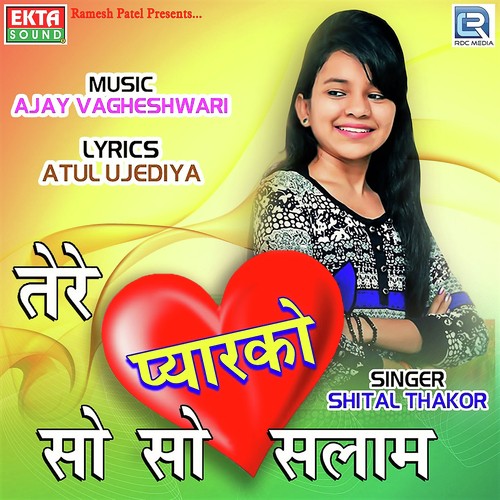 Tere Pyar Ko So So Salam by Guddi Gilhari - Download on PagalFree