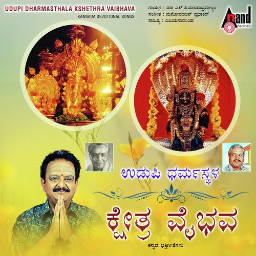 Chandanada Banadali Naguthali by S. P. Balasubrahmanyam - Download on PagalFree