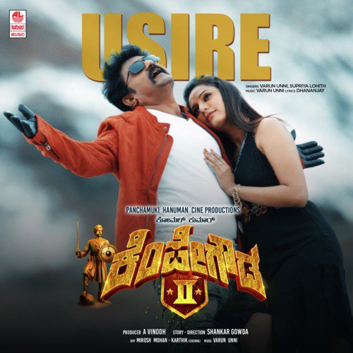 Usire (From Kempegowda 2) by Supriyaa Ram (Supriya Lohith), Varun Unni - Download on PagalFree