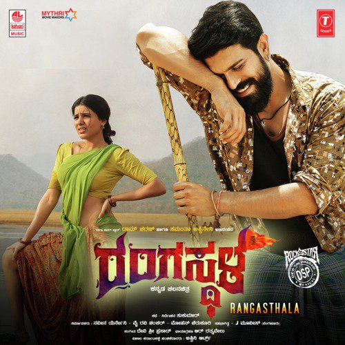 Aa Partylirteeya Naganna by Supriyaa Ram (Supriya Lohith), Varun Unni - Download on PagalFree