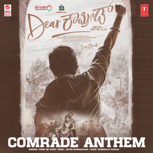 Comrade Anthem (From Dear Comrade) by Supriyaa Ram (Supriya Lohith), Varun Unni - Download on PagalFree