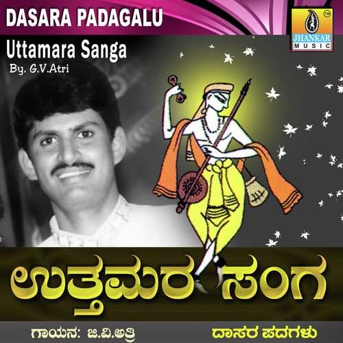 Japava Madidarenu by G.V. Atri - Download on PagalFree