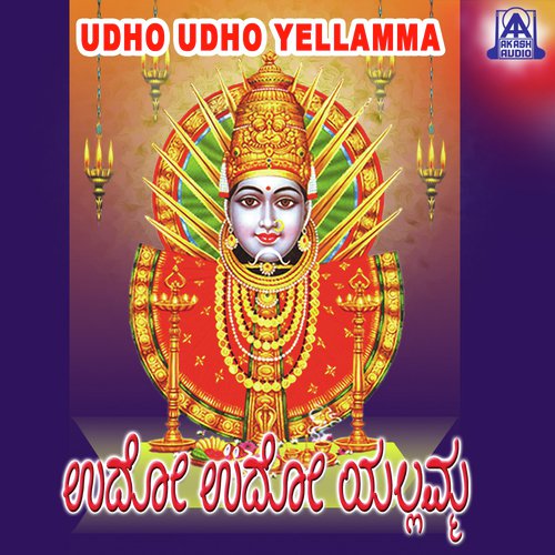 Keliri Keliri by V. Manohar, Upendra Kumar, G.V. Atri - Download on PagalFree