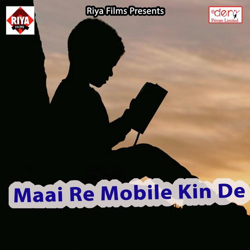 Maai Re Mobile Kin De by Various Artists - Download on PagalFree