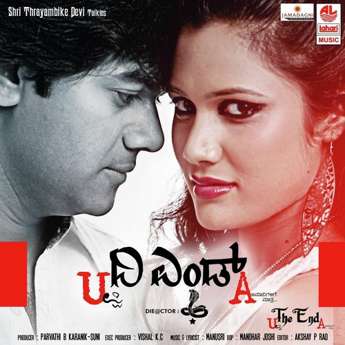 Baa Sanihaa by Various Artists - Download on PagalFree