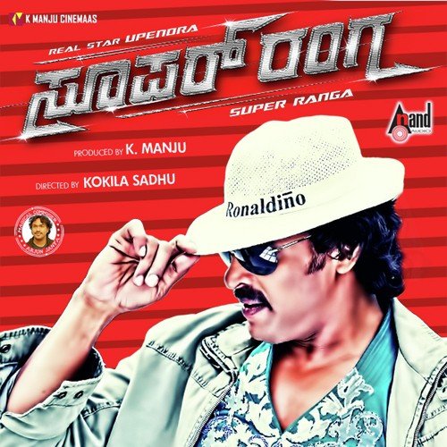 Chombu Chombu by Santhosh Venky - Download on PagalFree