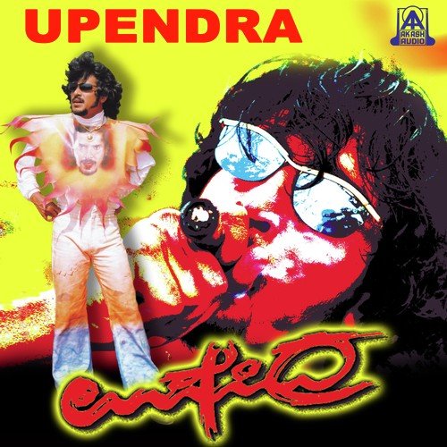Enilla Enilla by Gurukiran - Download on PagalFree