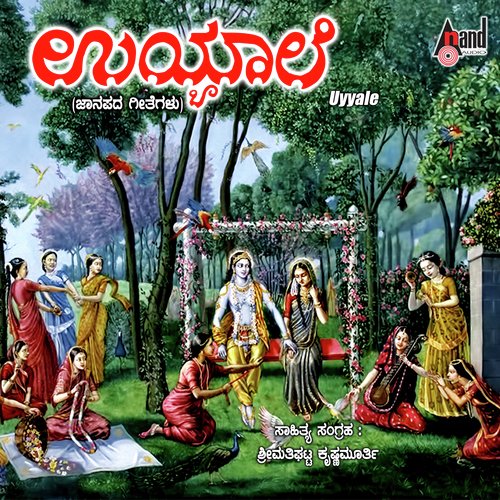 Uyyaale Bannaduyyaale by Mathaigatta Krishnamurthy, B.V. Srinivas, B.K. Chandra Shekhar - Download on PagalFree