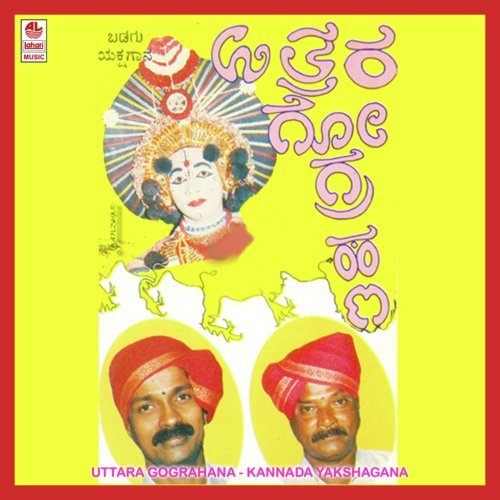 Uttara Gograhana A Side by Sheni Gopalakrishna Bhat - Download on PagalFree