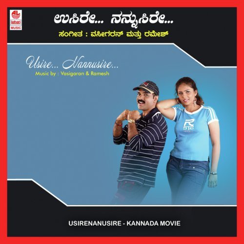 Belli Gejje - 1 by Rajesh Krishnan - Download on PagalFree