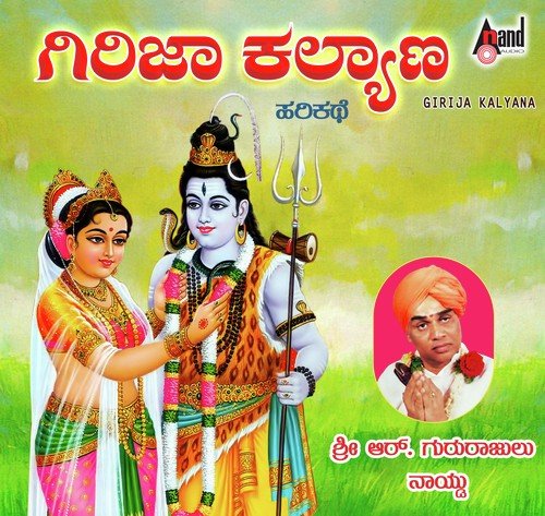 Girija Kalyana by Gururajulu Naidu - Download on PagalFree