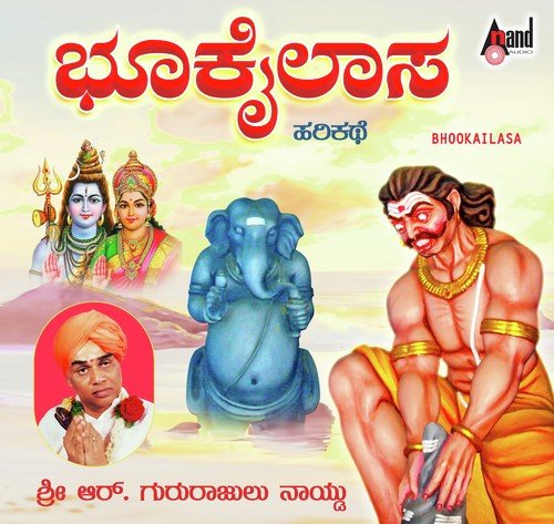 Bhookailasa by Gururajulu Naidu - Download on PagalFree