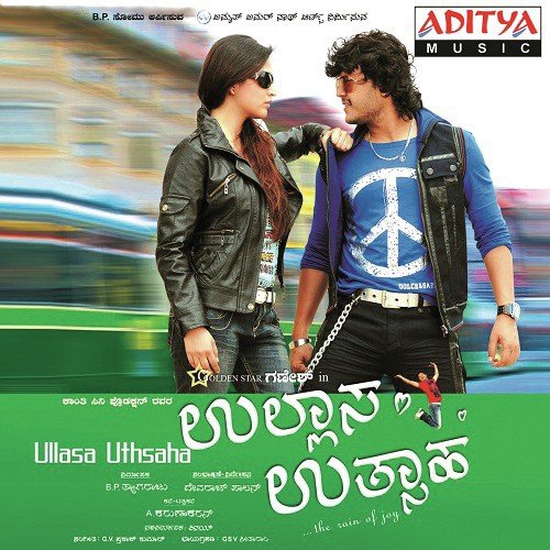 Chalisuva Cheluvey by G.V. Prakash Kumar - Download on PagalFree