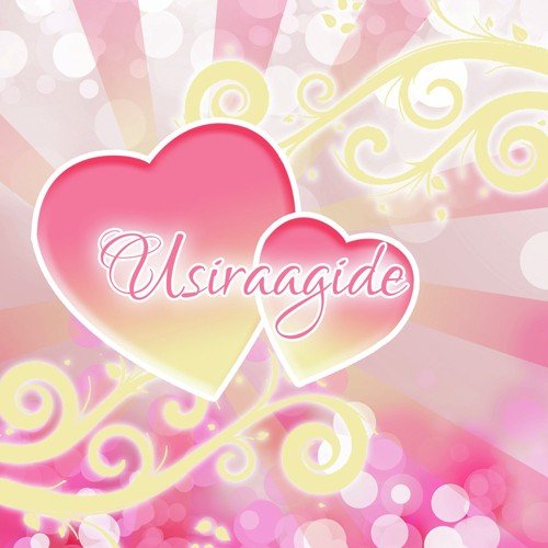 You Are My Love by Supriyaa Ram (Supriya Lohith), Chinmai Athreyas - Download on PagalFree