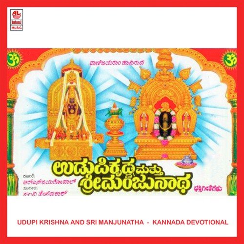 Kolalanu by Various Artists - Download on PagalFree