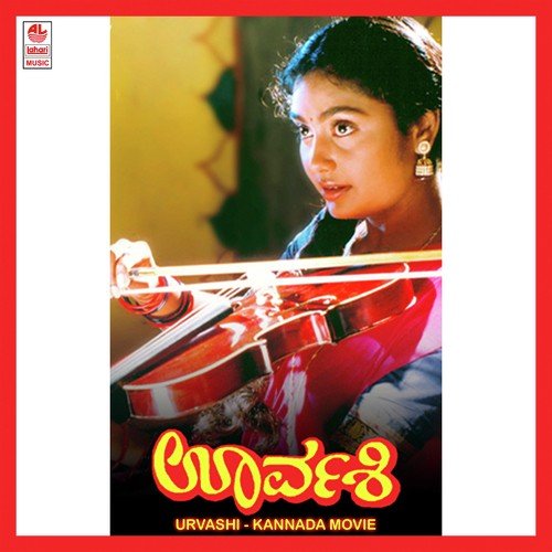 Oh Priyathama by V. Manohar - Download on PagalFree