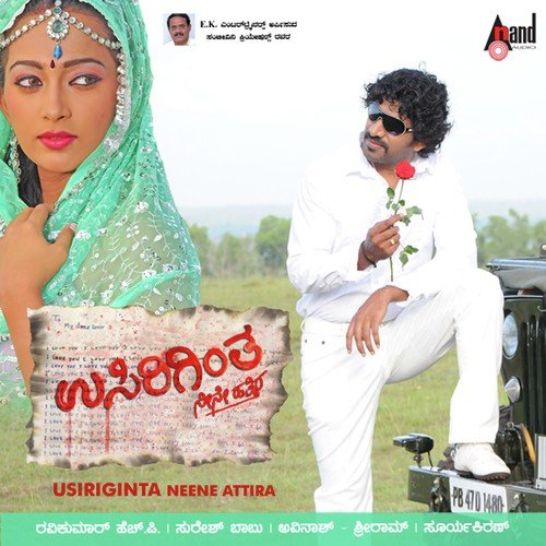 Olava Suliyali by Avinaash-Shreeram - Download on PagalFree