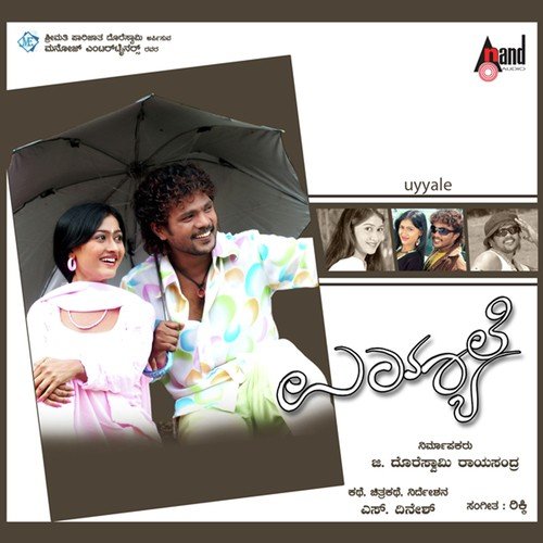 Modamodalu by DJ Ricky - Download on PagalFree