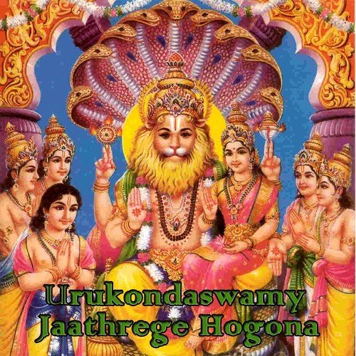 Jaya Jaya Mangala by Various Artists - Download on PagalFree