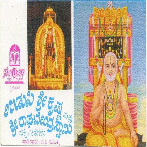 Krishna Baaro by  - Download on PagalFree