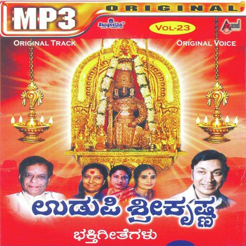 Yestu Baari Nodidaru by Various Artists - Download on PagalFree