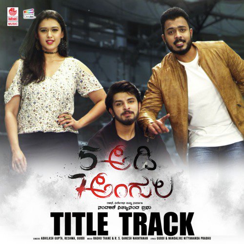 Title Track (From 5 Adi 7 Angula) by Abhilash Gupta, Reshma, Gubbi, Raghu Thane, R.S. Ganesh Narayanan - Download on PagalFree