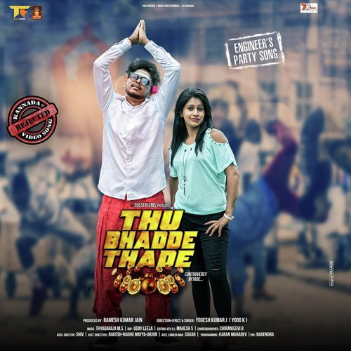 Thu Bhaddethade by Yogesh Kumar J, Thyagaraja M.S, Hemanth - Download on PagalFree